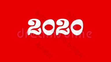 新年快乐2020问候文字上红色和闪亮的背景。 4K渲染。 适合您的邀请函或办公卡。